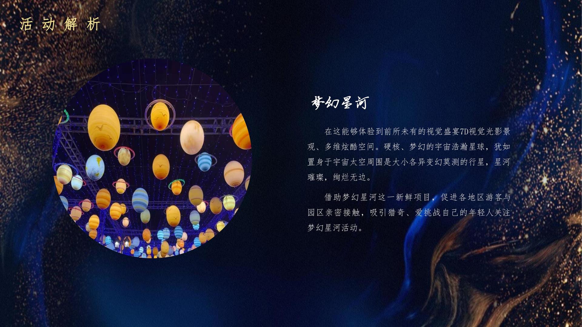 世纪星辰传媒荣获“年度文化内容创新引领机构”称号